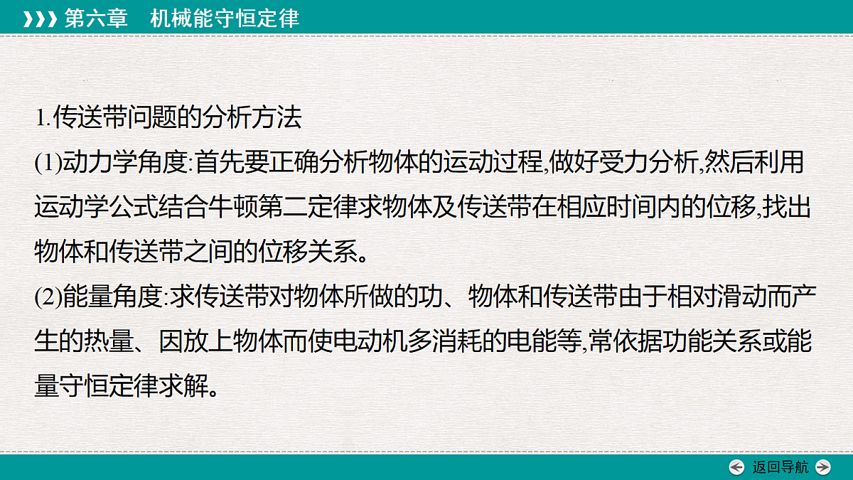 18343829第4页