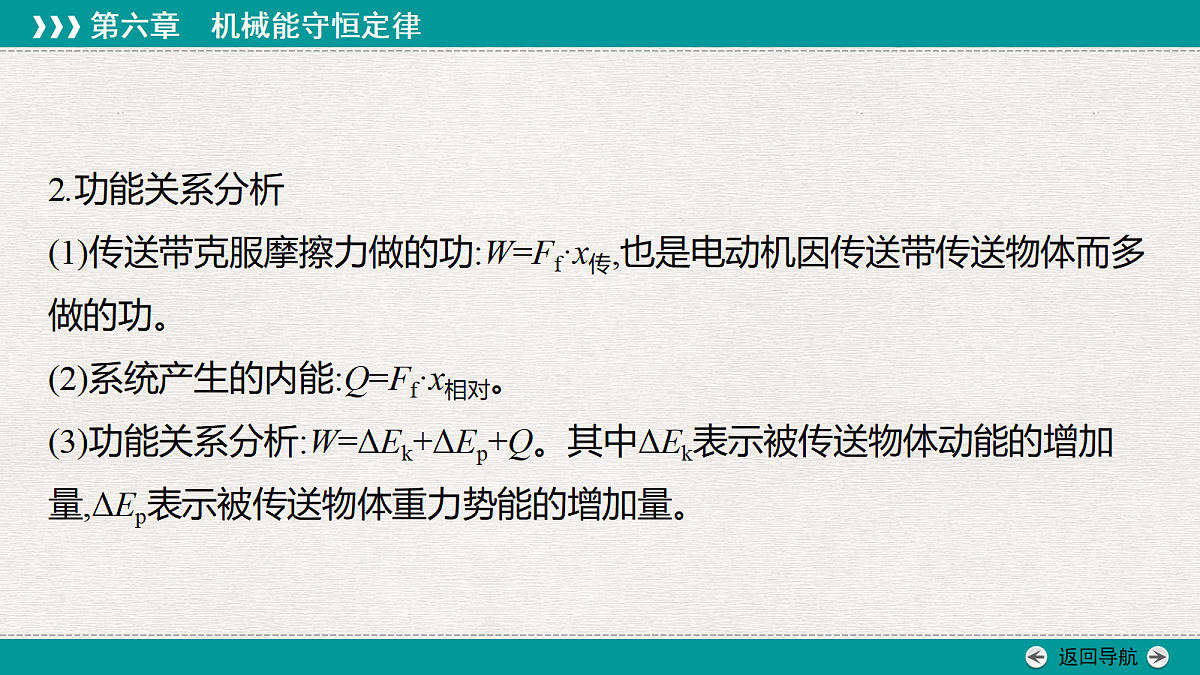 18343829第5页