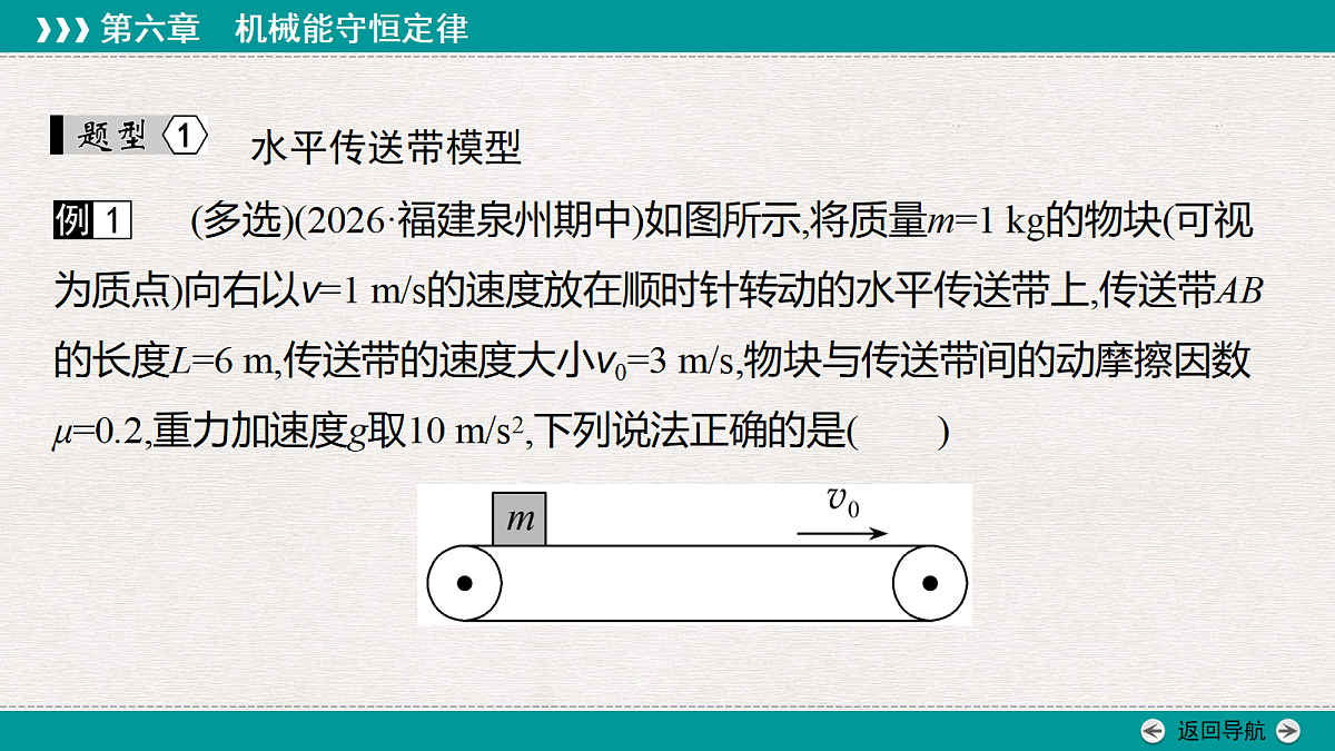 18343829第6页