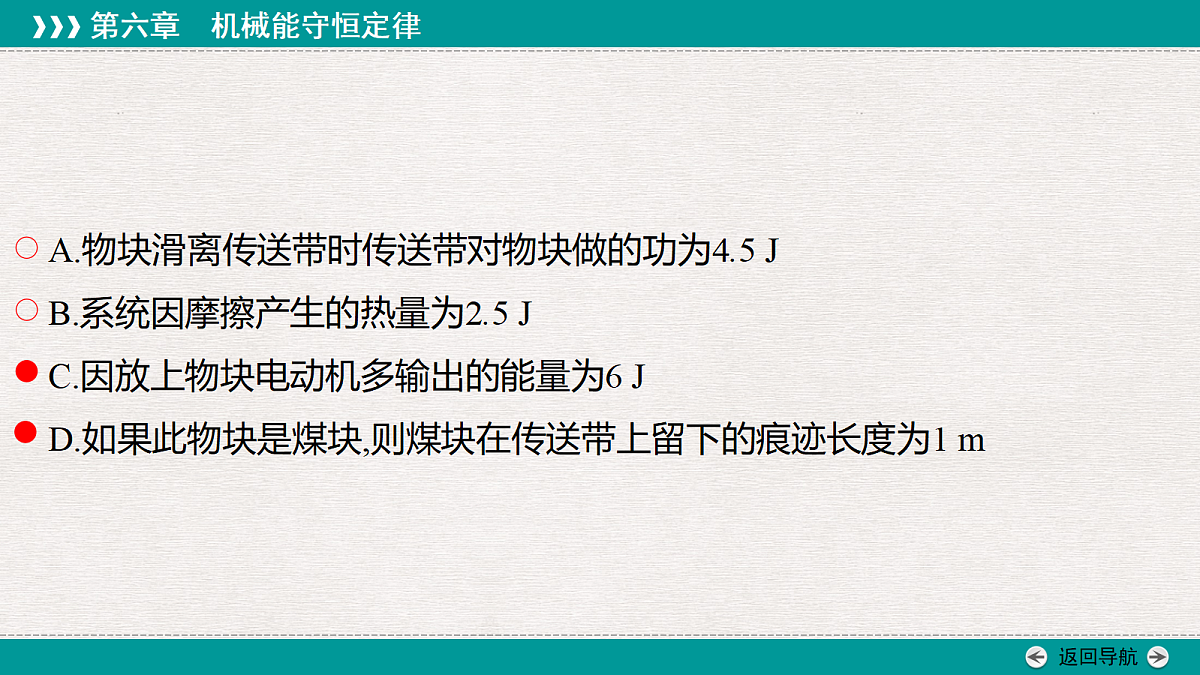 18343829第7页