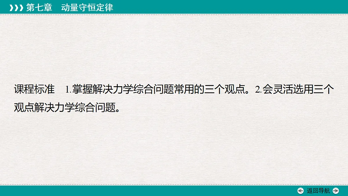 18343830第2页