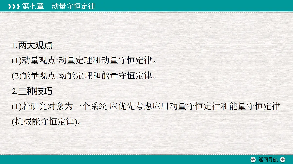 18343830第4页