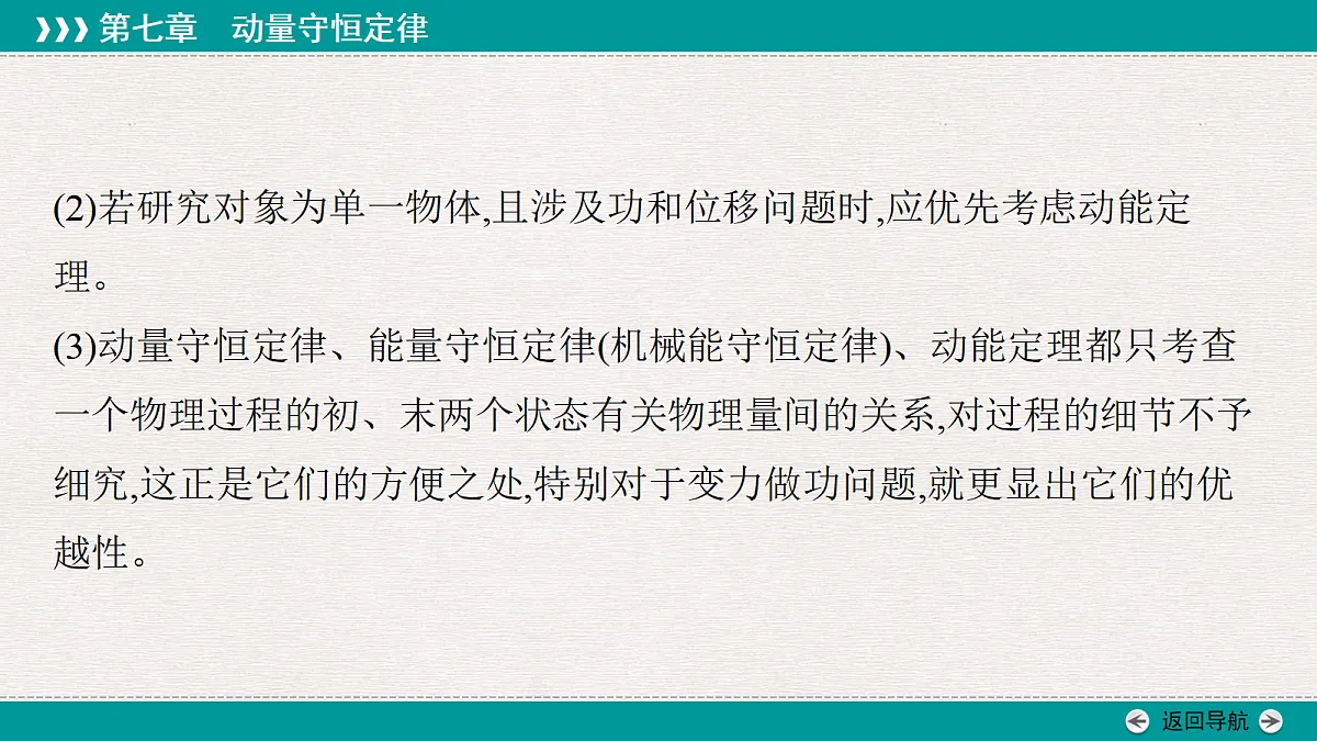 18343830第5页