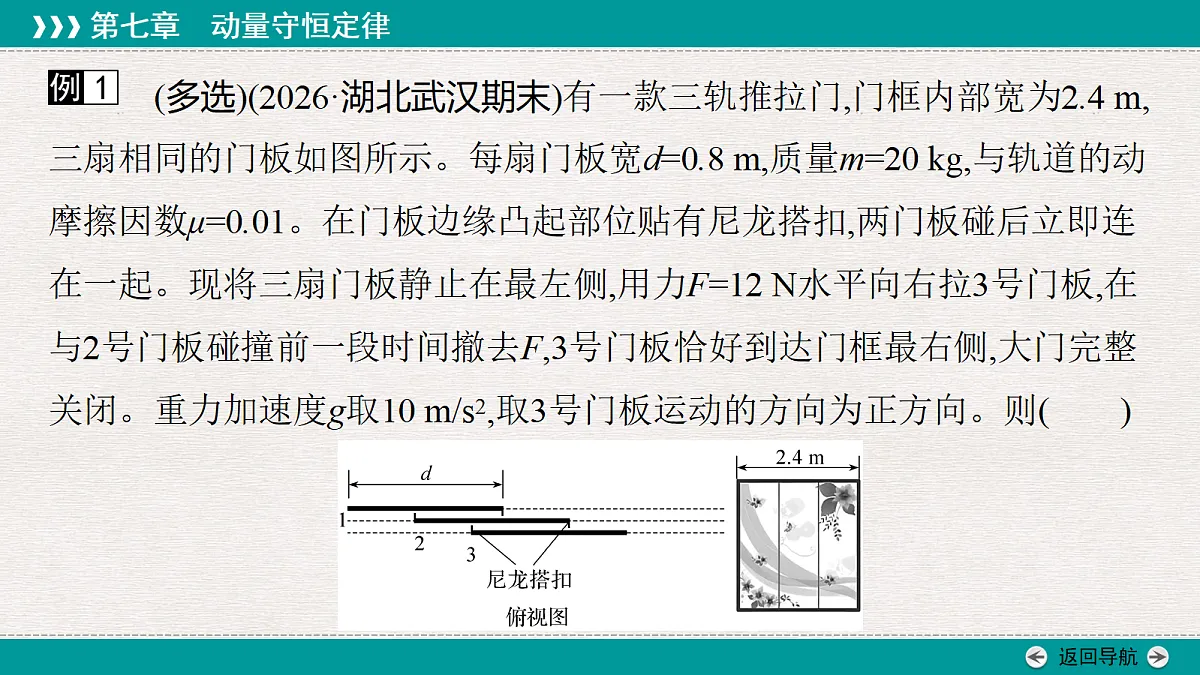 18343830第6页