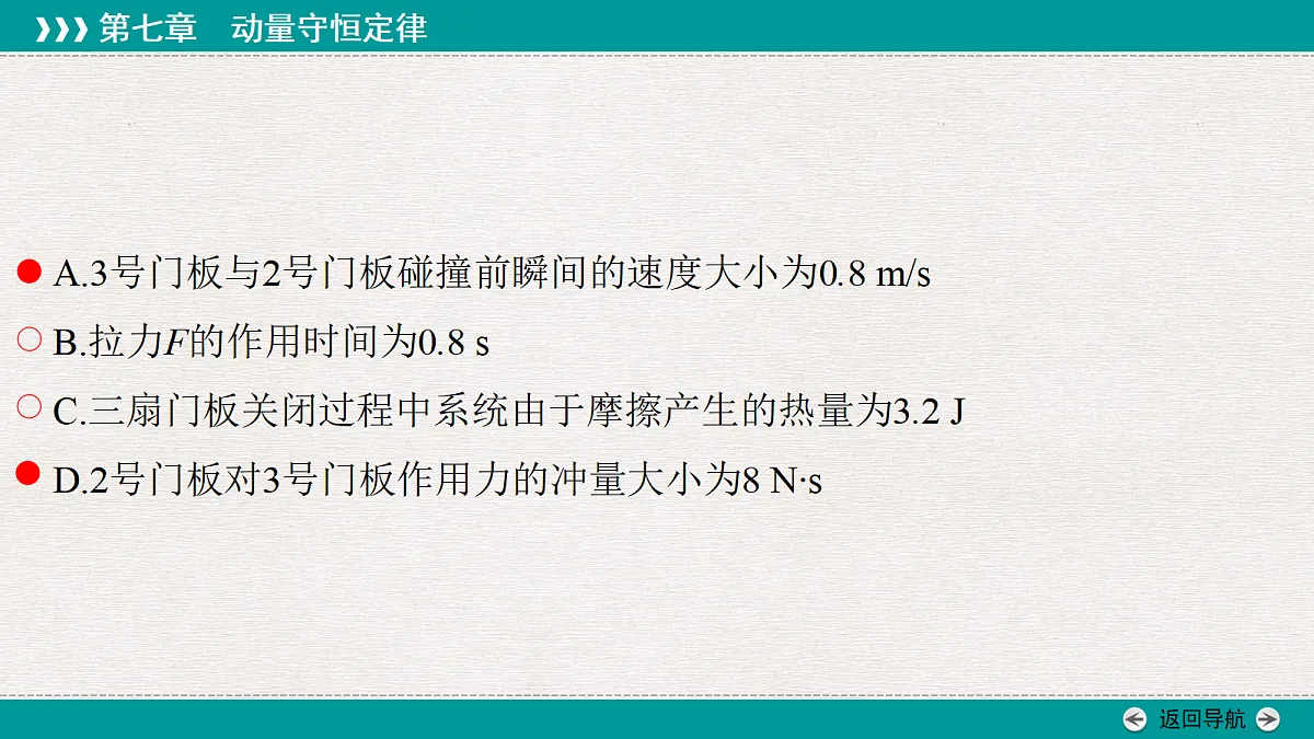 18343830第7页