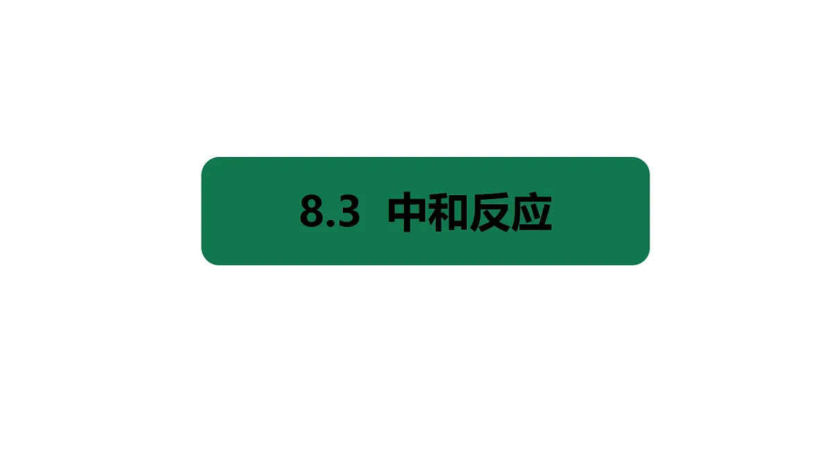 18343832第1页