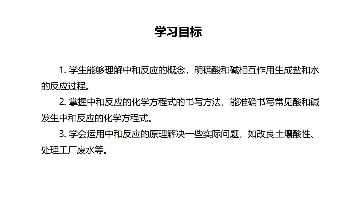 18343832第2页