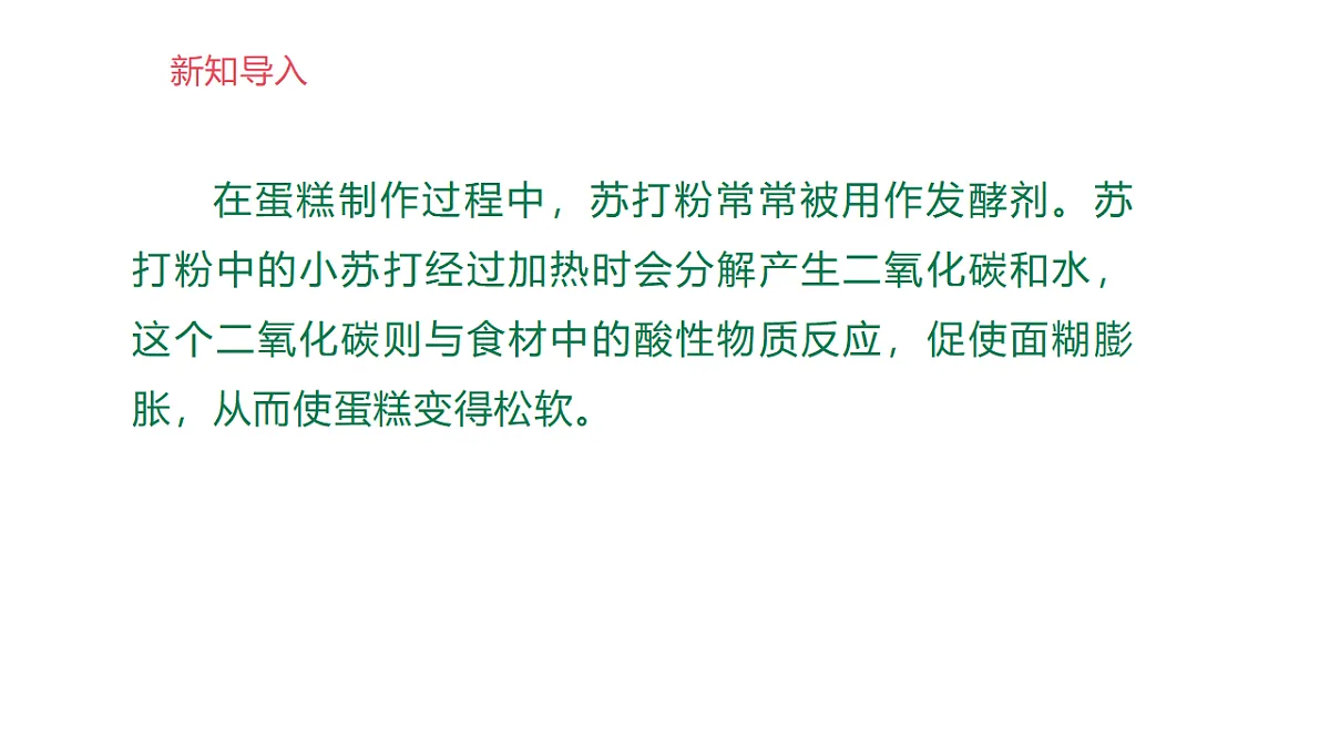 18343832第3页