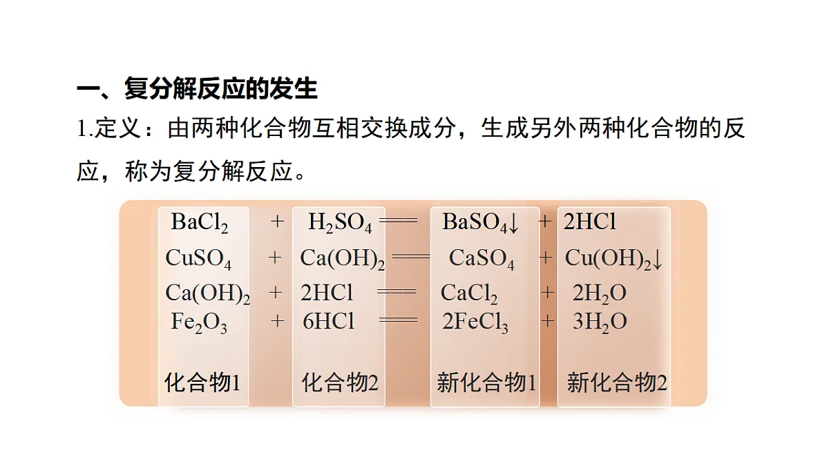 18343832第4页