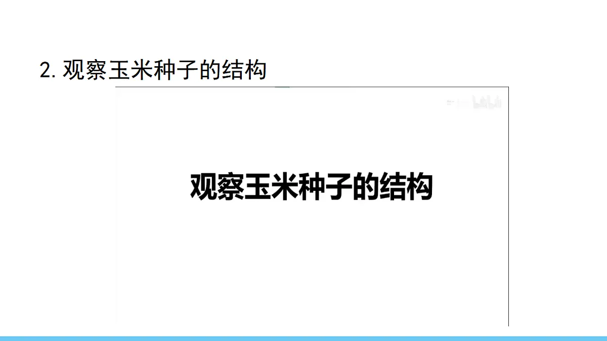 18343832第6页