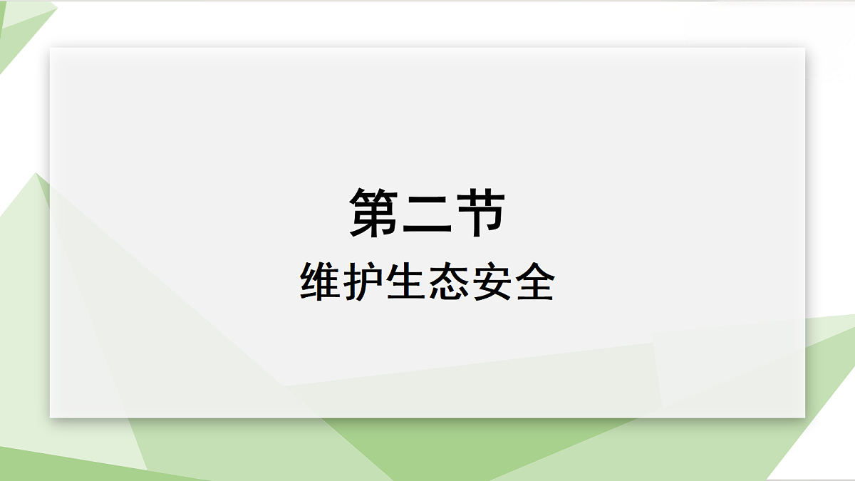 18343836第1页