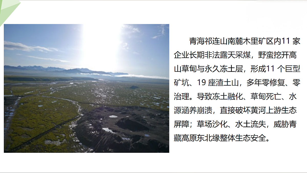 18343836第6页