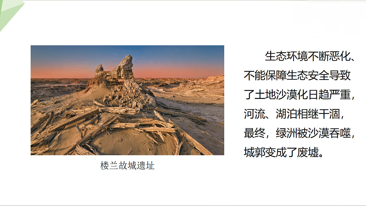 18343836第8页