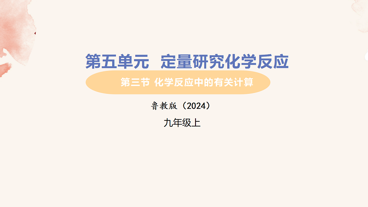 18343840第1页