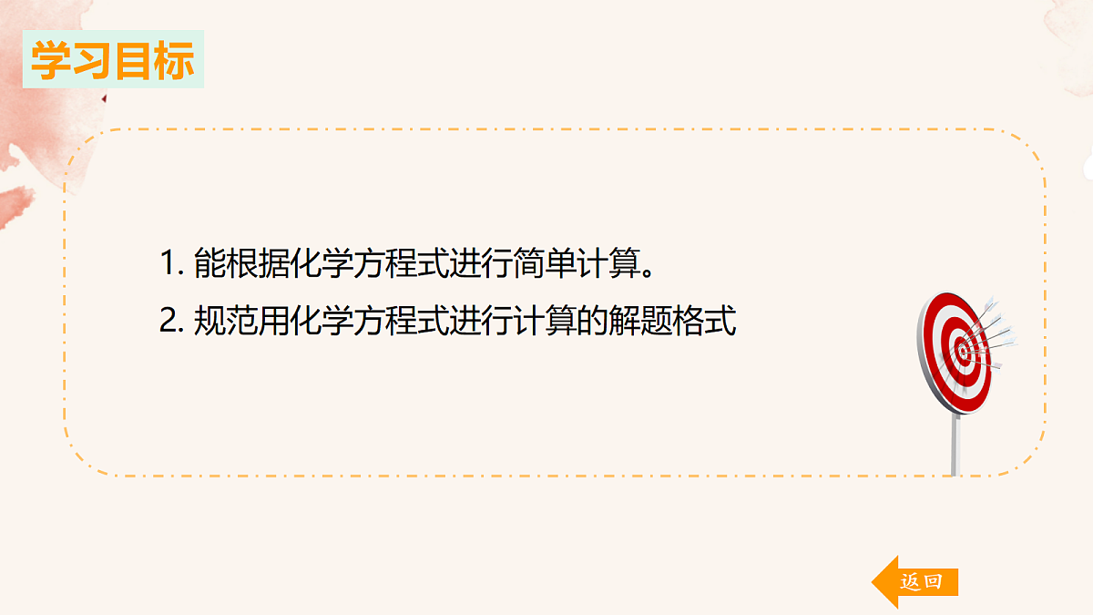 18343840第2页