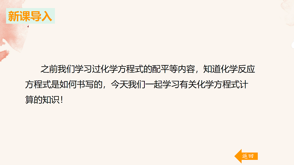 18343840第3页