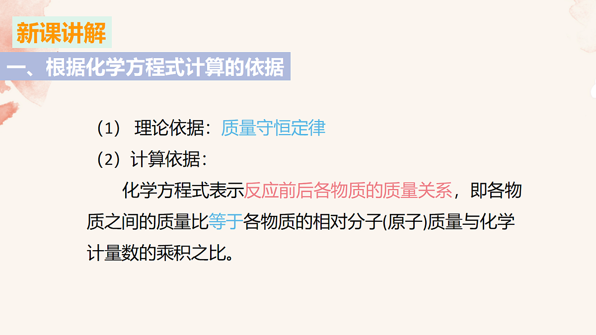 18343840第4页