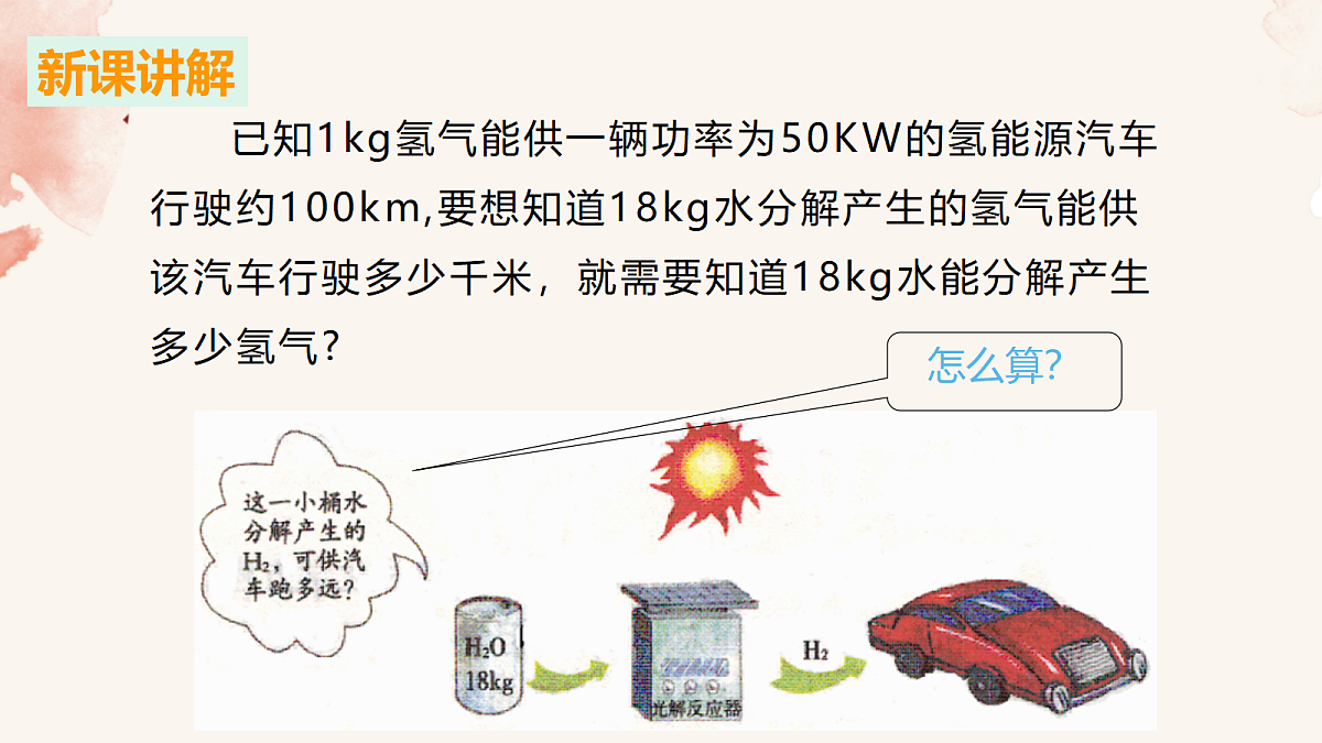 18343840第5页