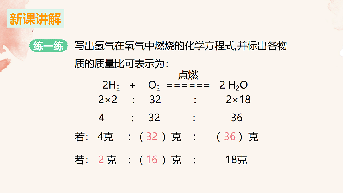 18343840第6页