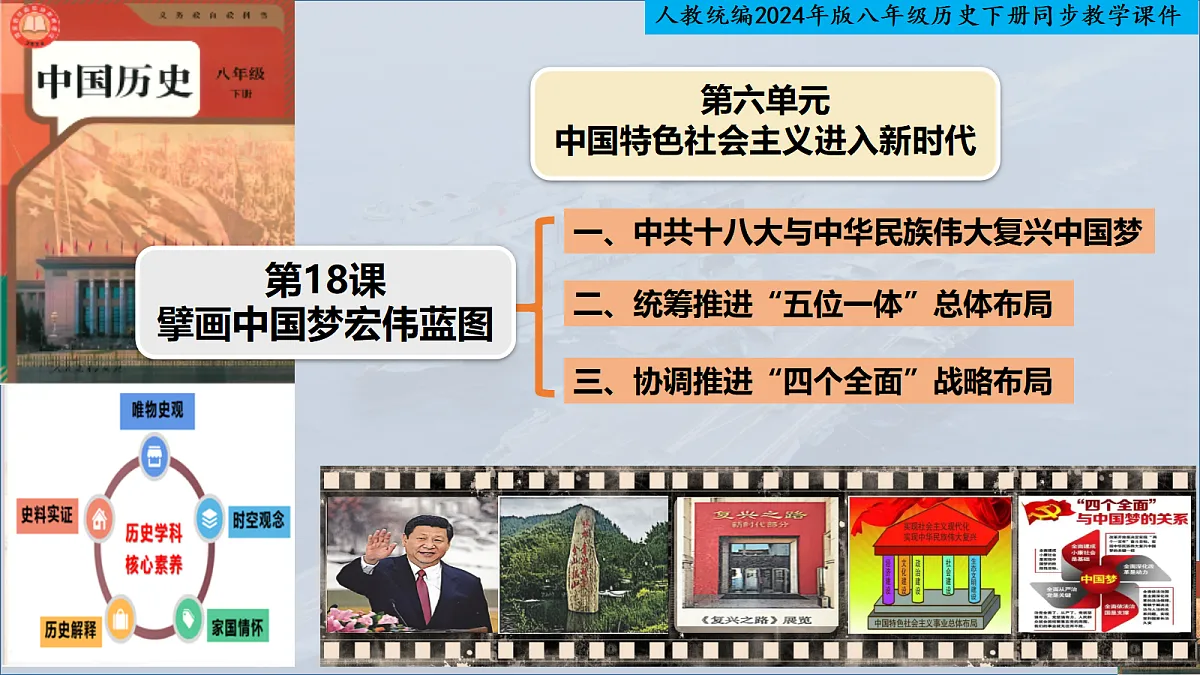 18343842第1页