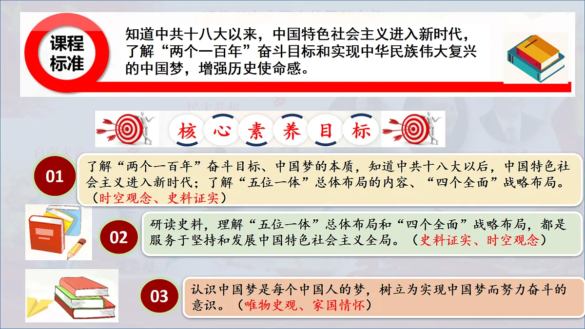 18343842第2页