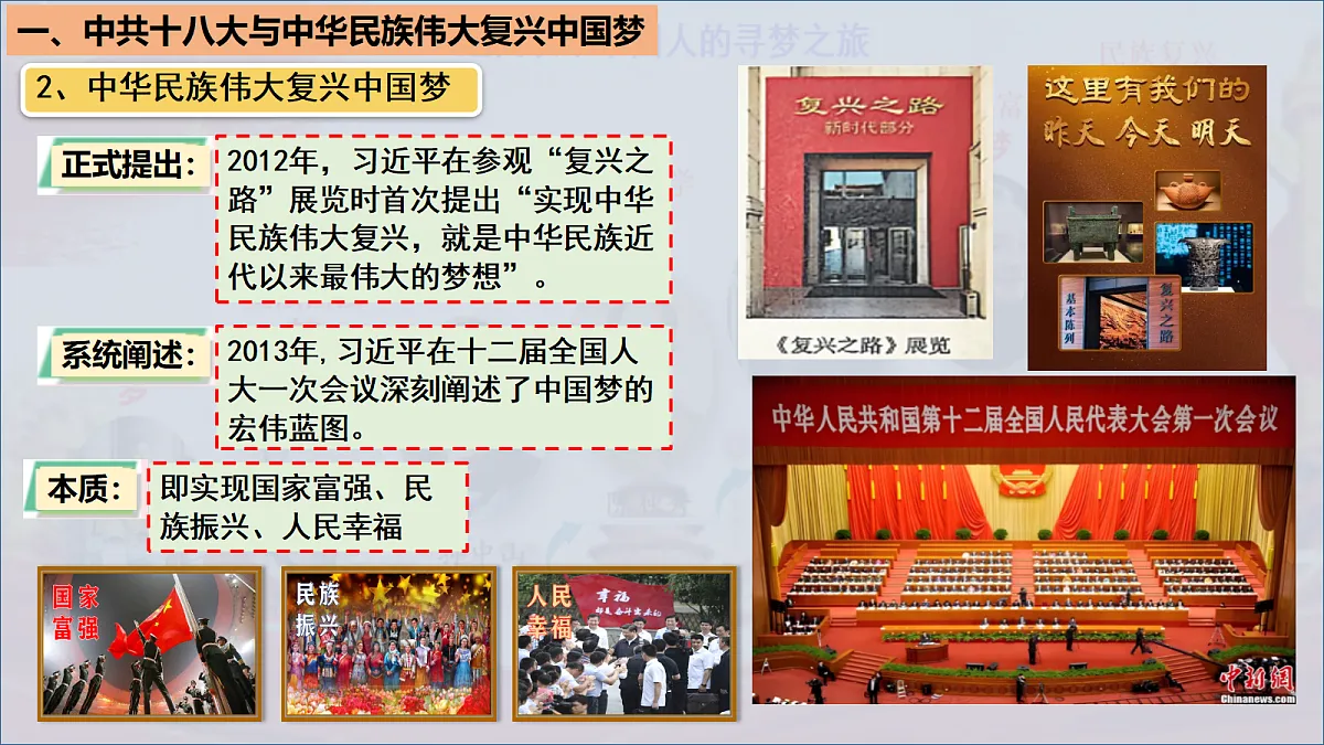 18343842第5页