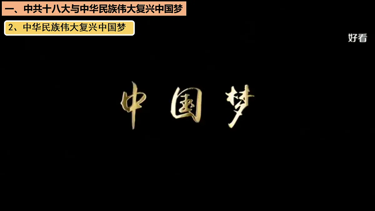 18343842第6页
