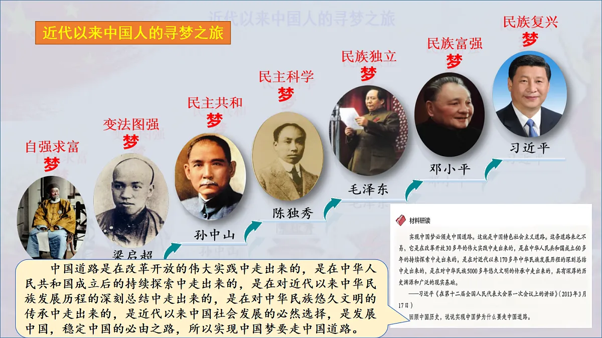 18343842第7页