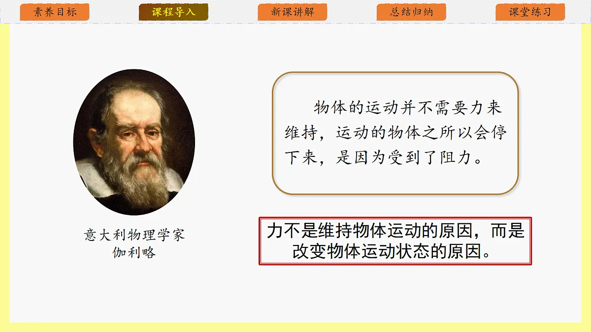 18343848第6页