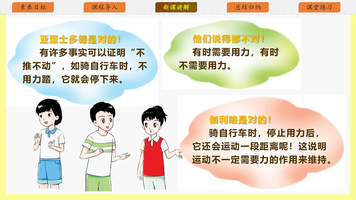18343848第8页
