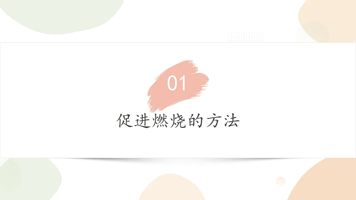 18343858第5页