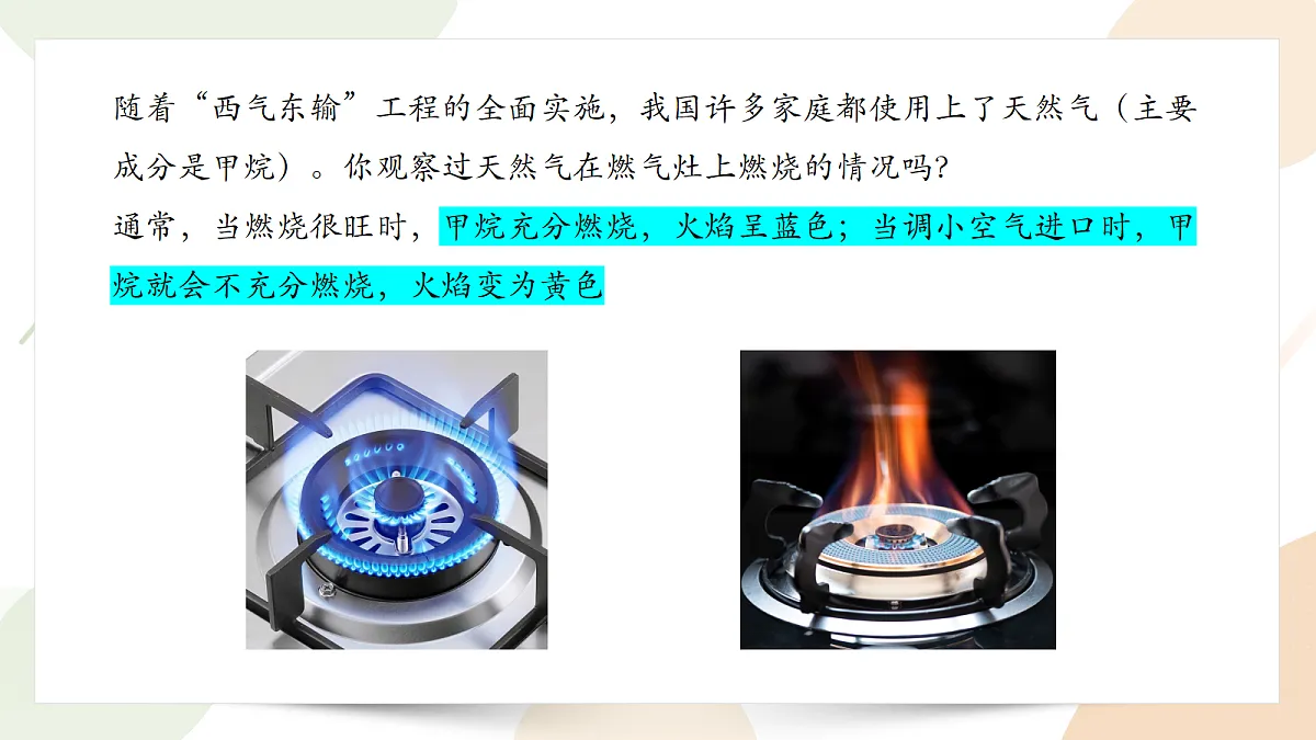 18343858第6页