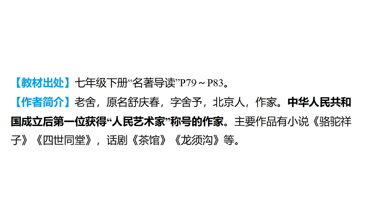 18343983第2页