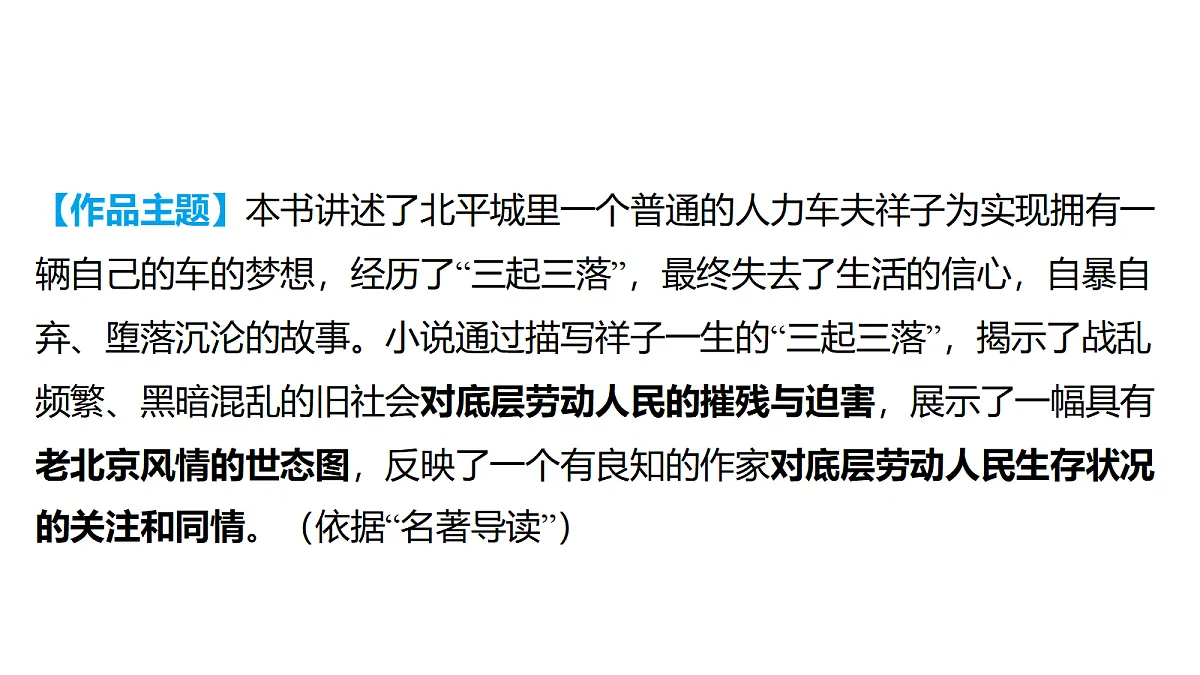 18343983第3页