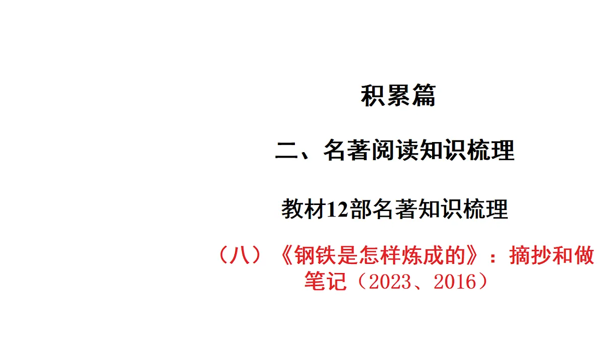 18343988第1页