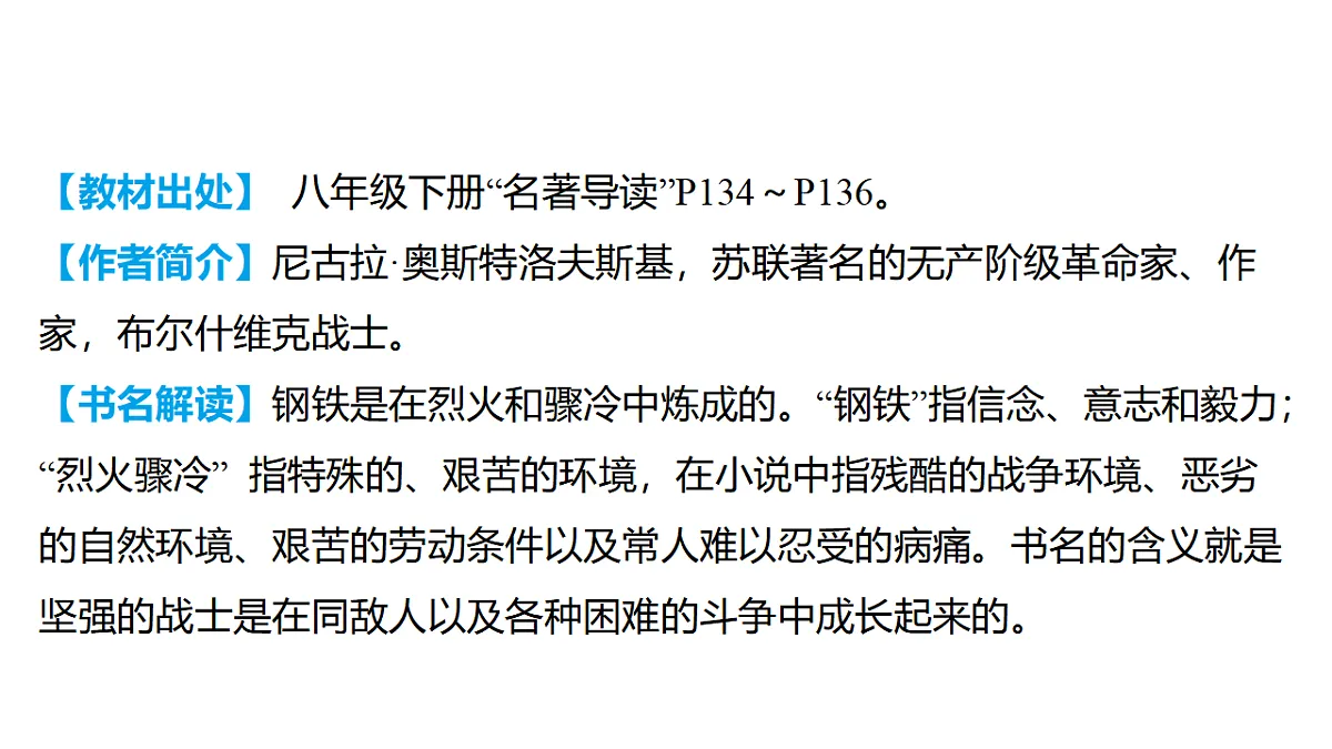 18343988第2页