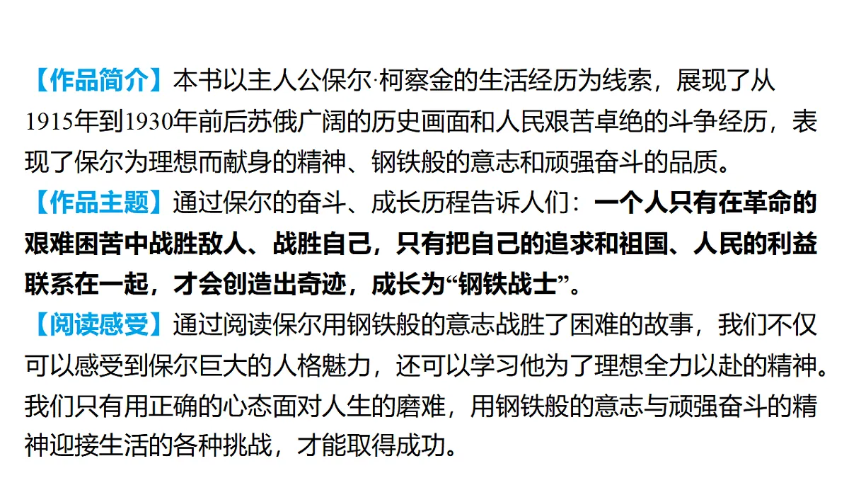 18343988第3页