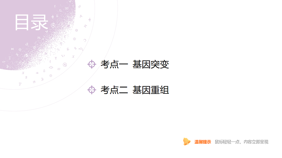 18344029第4页