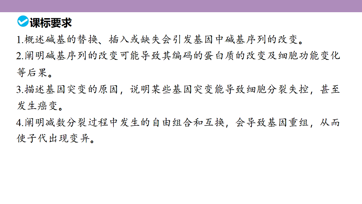 18344029第5页