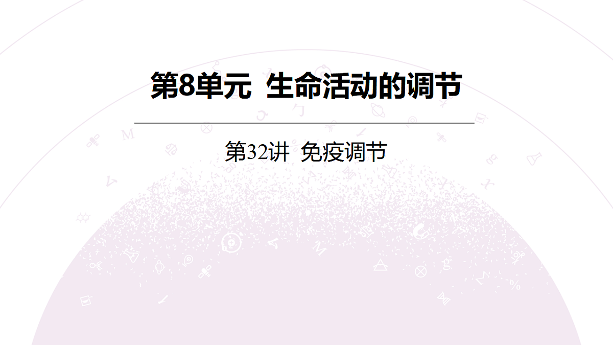 18344040第3页