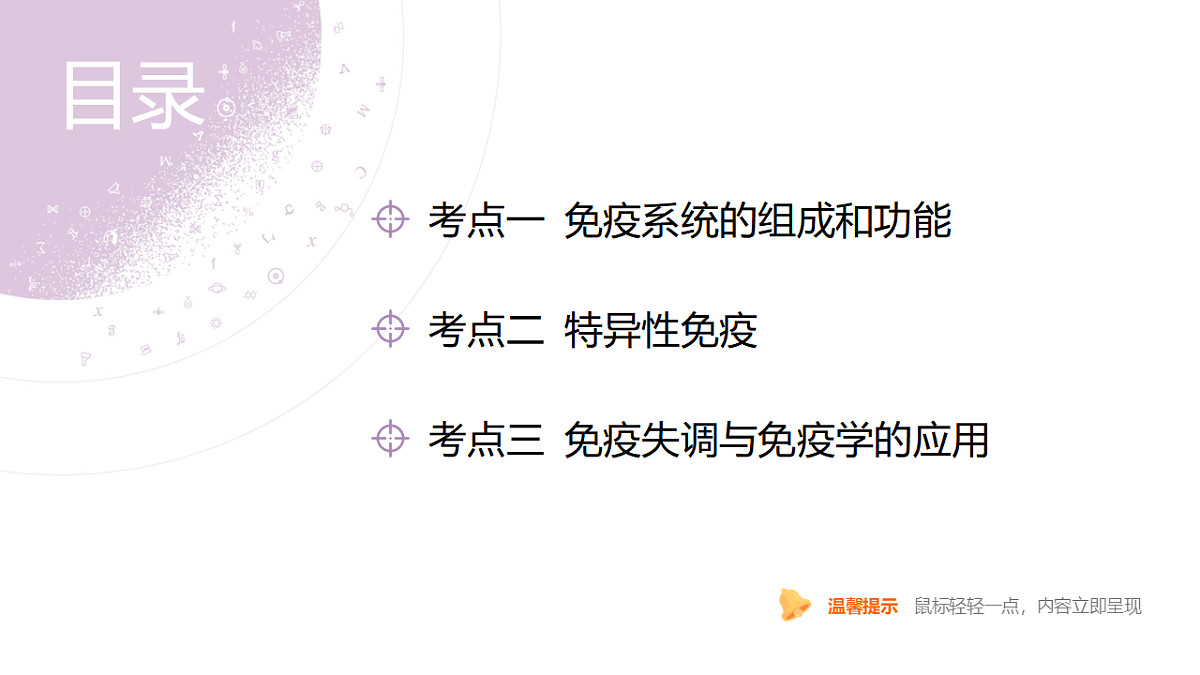 18344040第4页