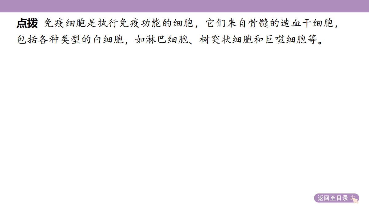 18344040第8页