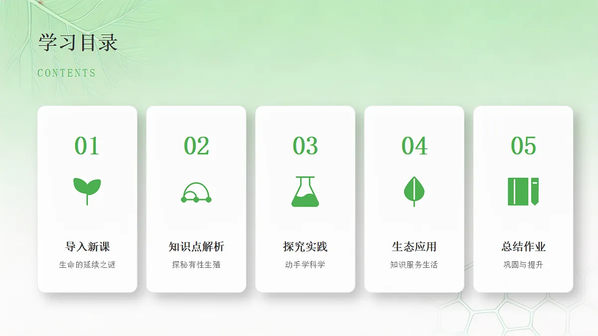 18344180第2页