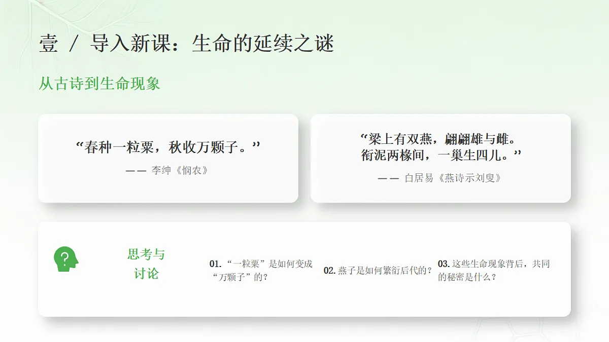 18344180第3页