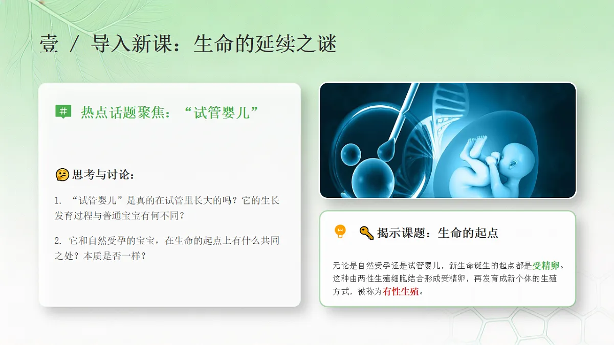 18344180第5页