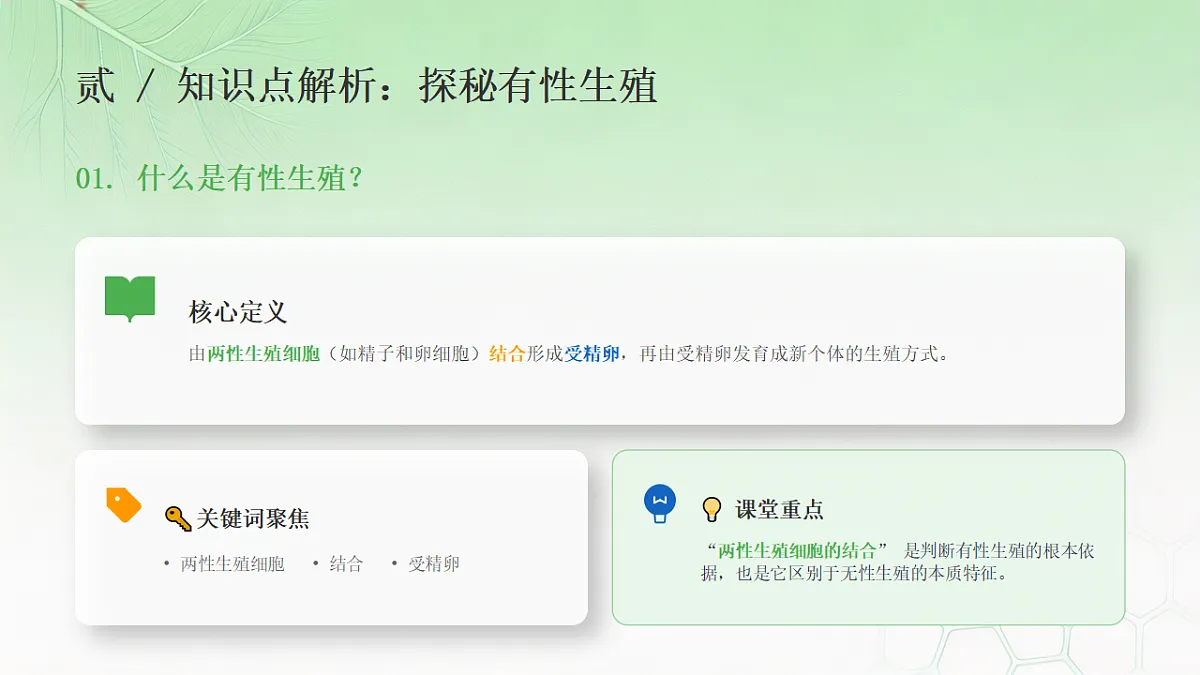 18344180第6页