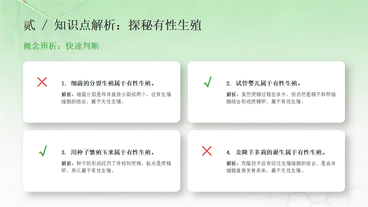 18344180第8页
