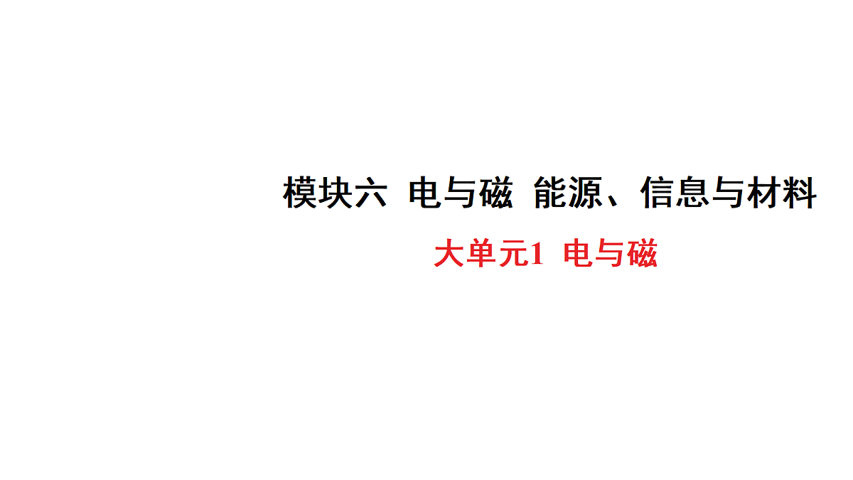18344198第1页