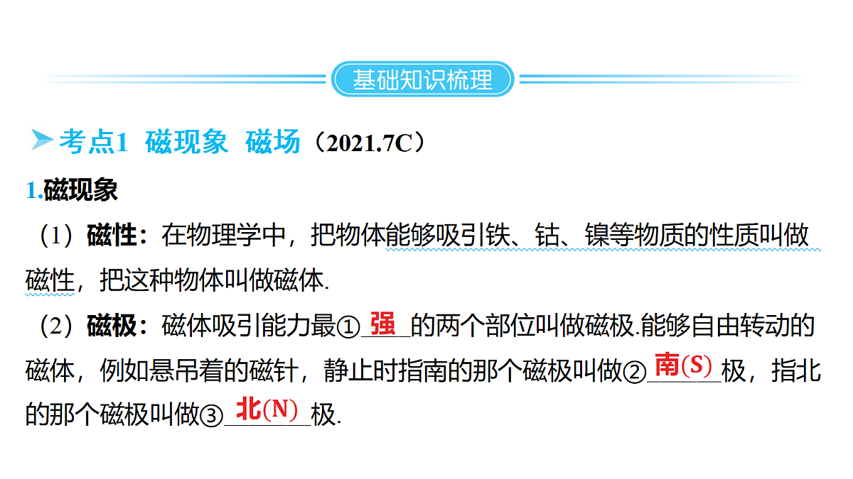 18344198第2页