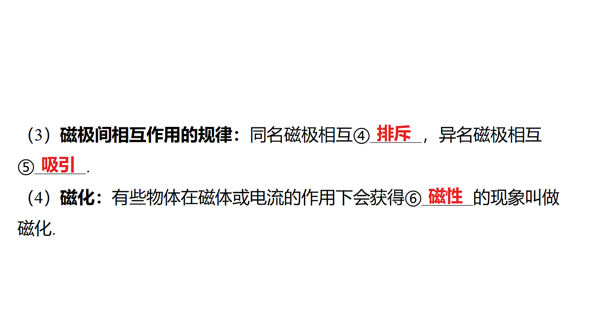 18344198第3页